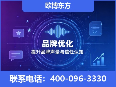 晋江-品牌数字认知资产